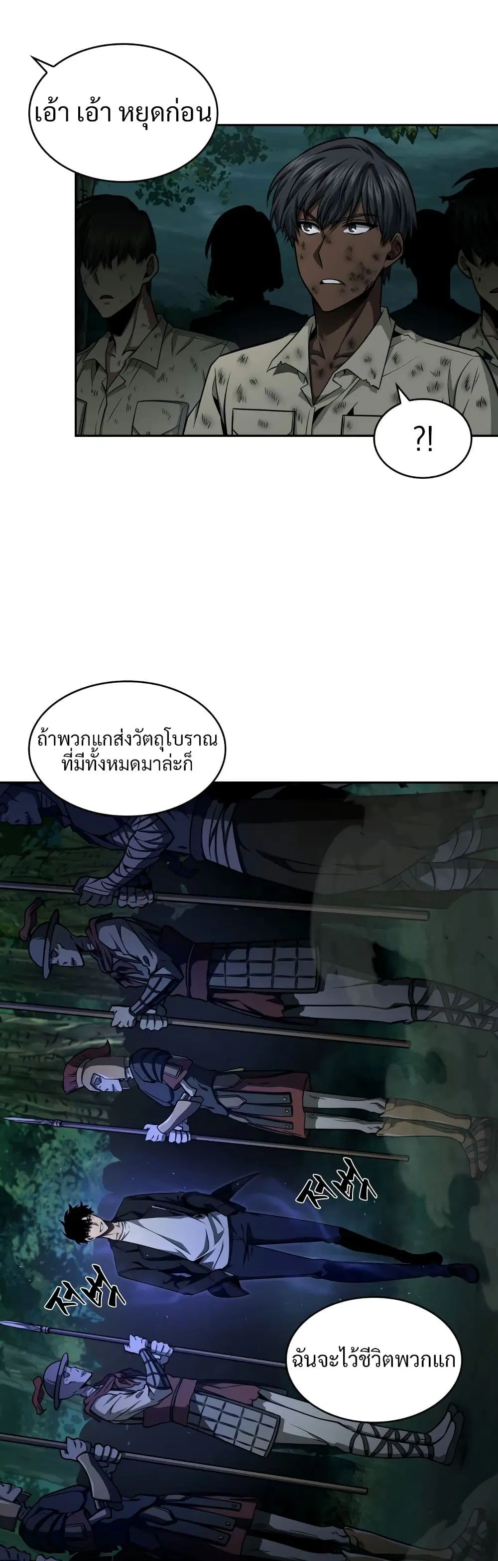 หน้า 26 จาก 40