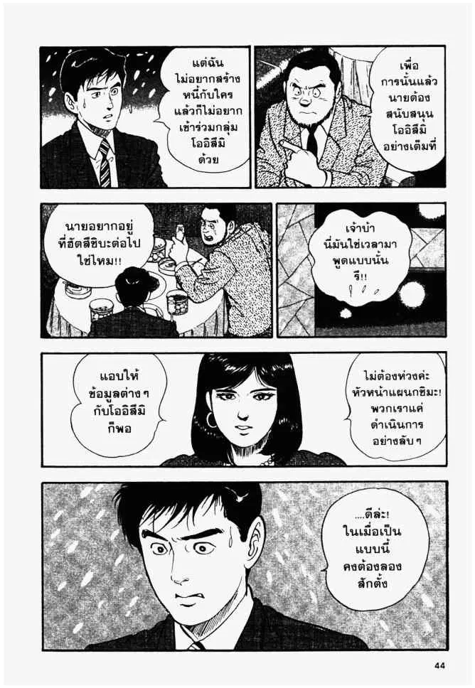 หน้า 14 จาก 20