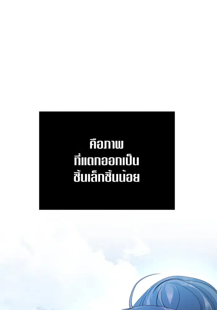 หน้า 139 จาก 165