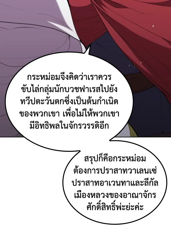 หน้า 15 จาก 127