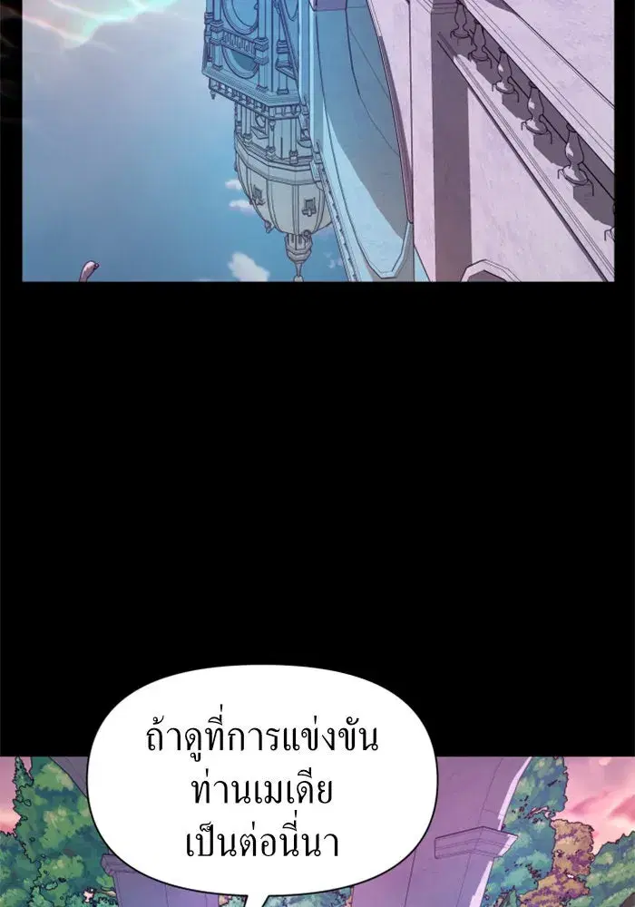 หน้า 97 จาก 179