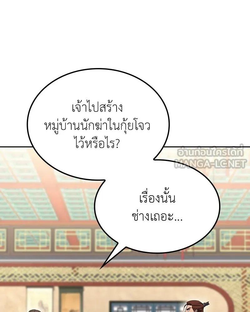 หน้า 99 จาก 207