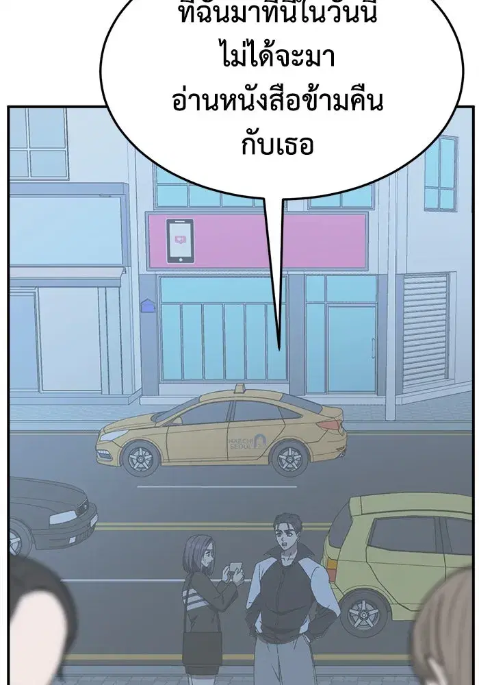 หน้า 136 จาก 169