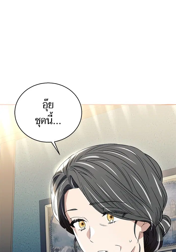 หน้า 119 จาก 122