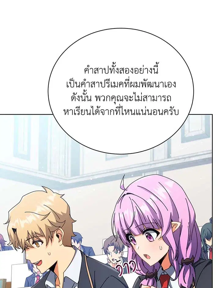 หน้า 11 จาก 109