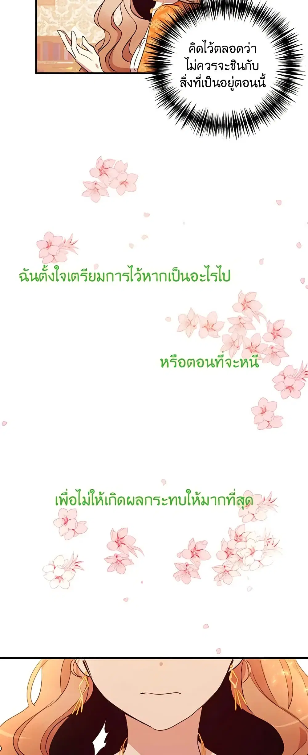 หน้า 27 จาก 30