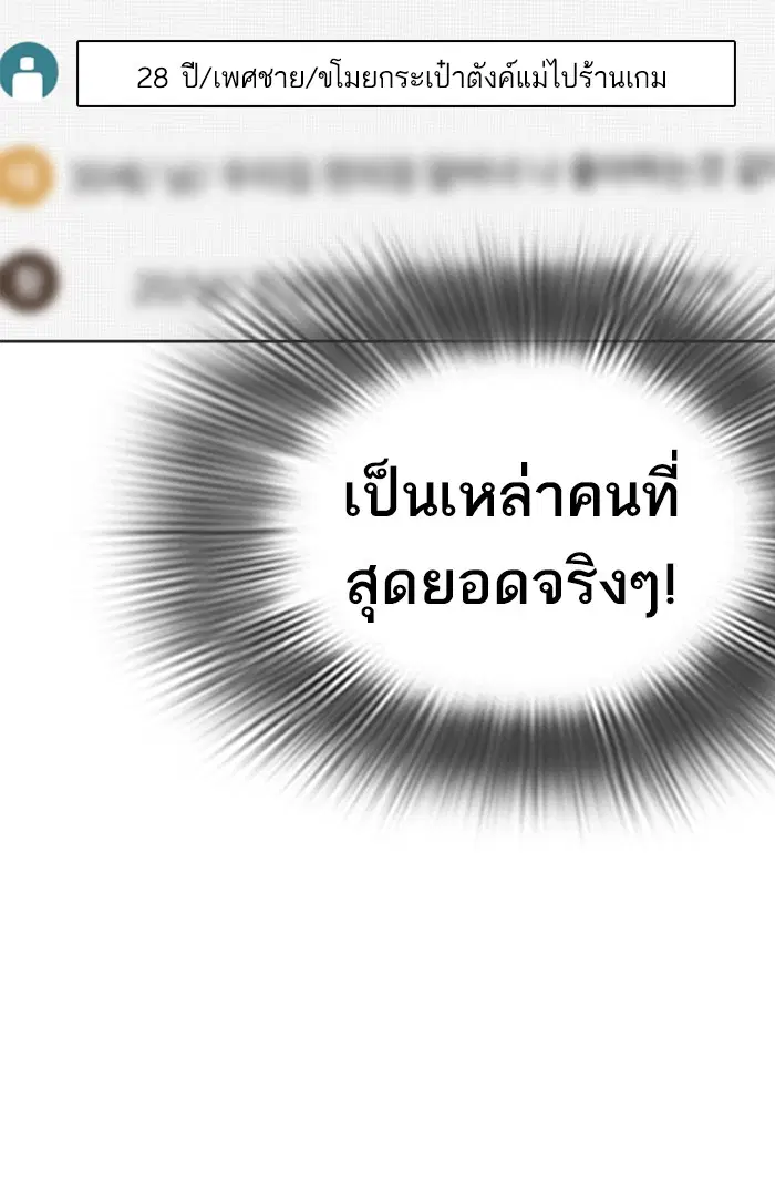 หน้า 117 จาก 146