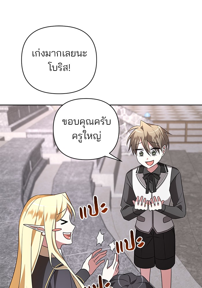 หน้า 68 จาก 116