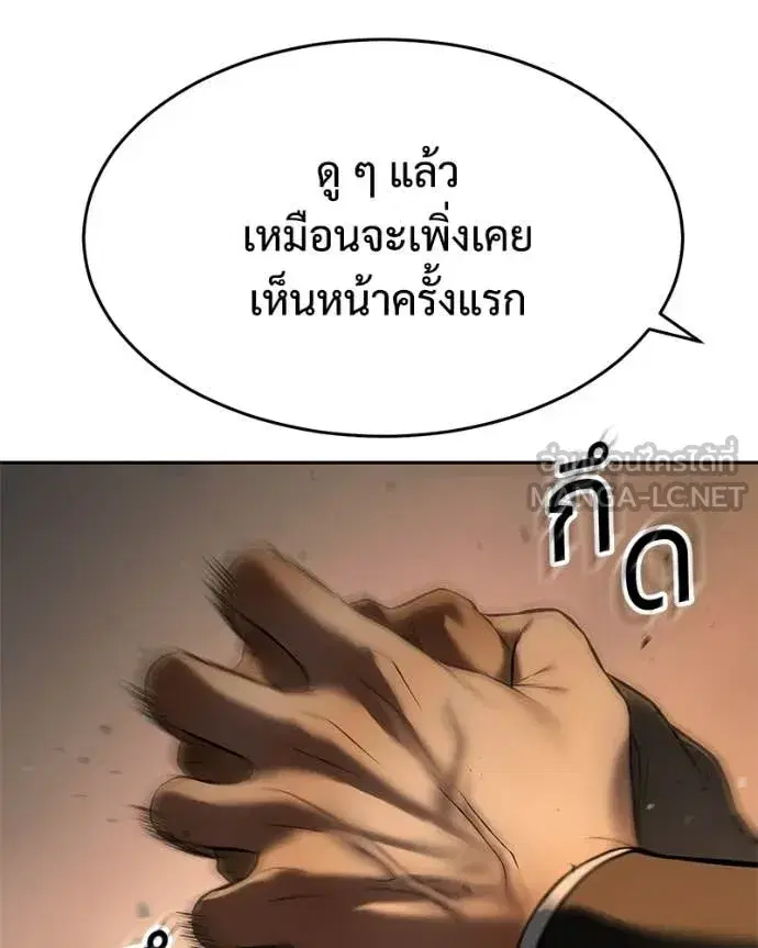 หน้า 212 จาก 231
