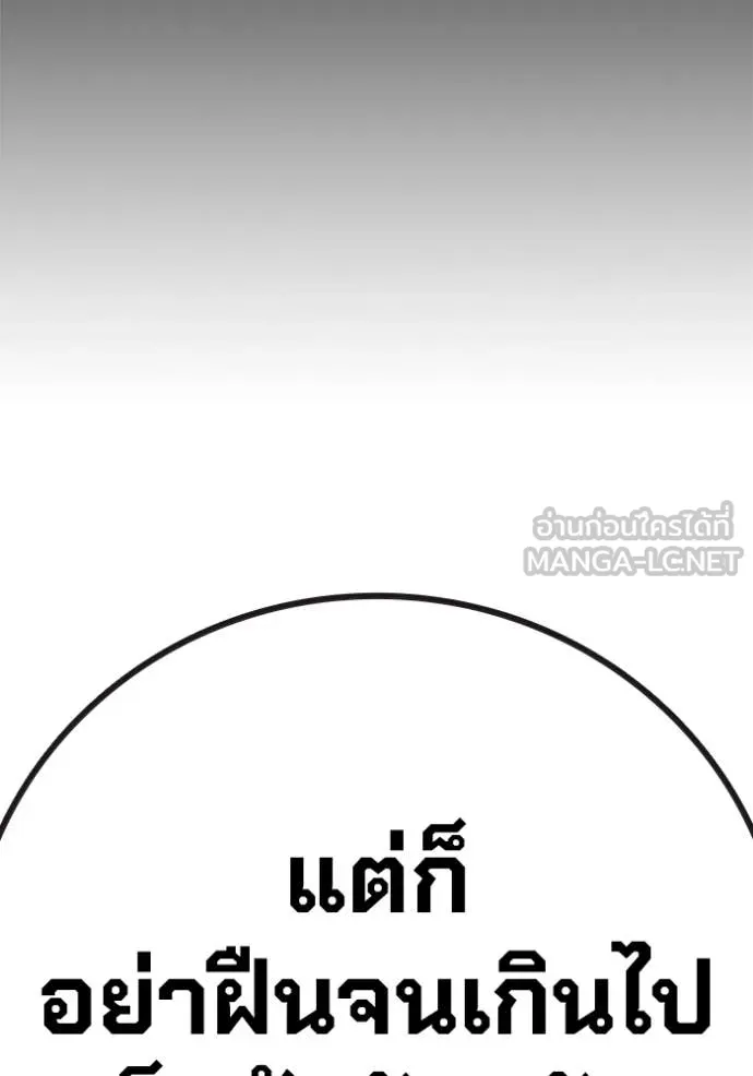 หน้า 186 จาก 241