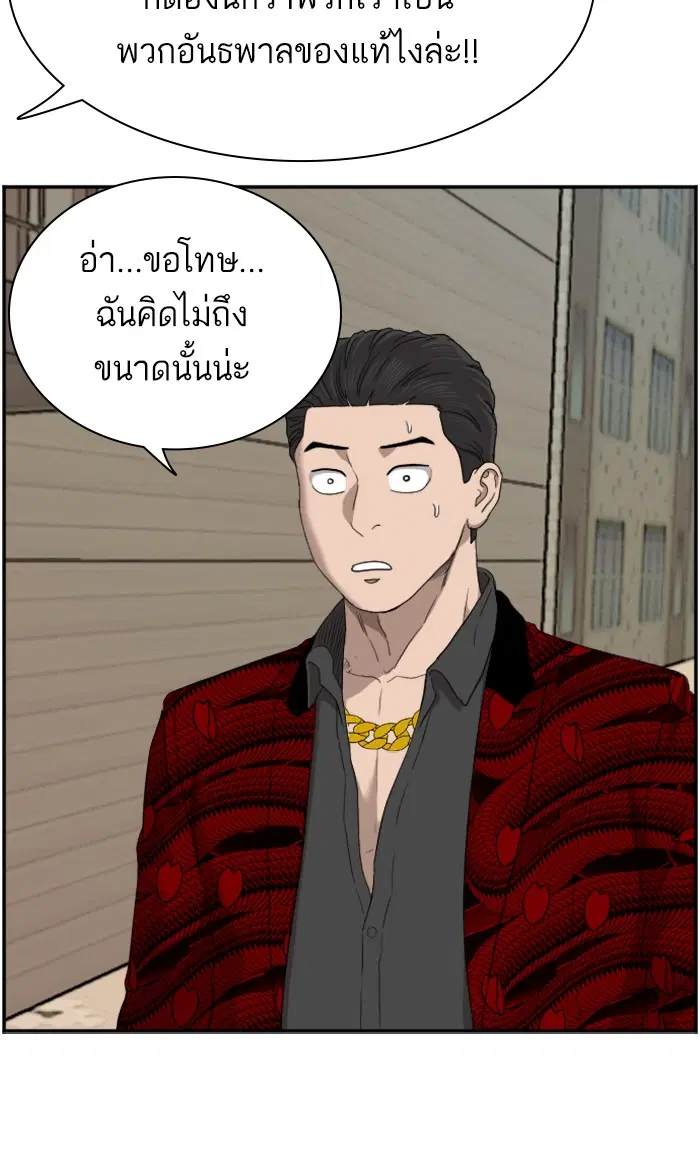 หน้า 68 จาก 115