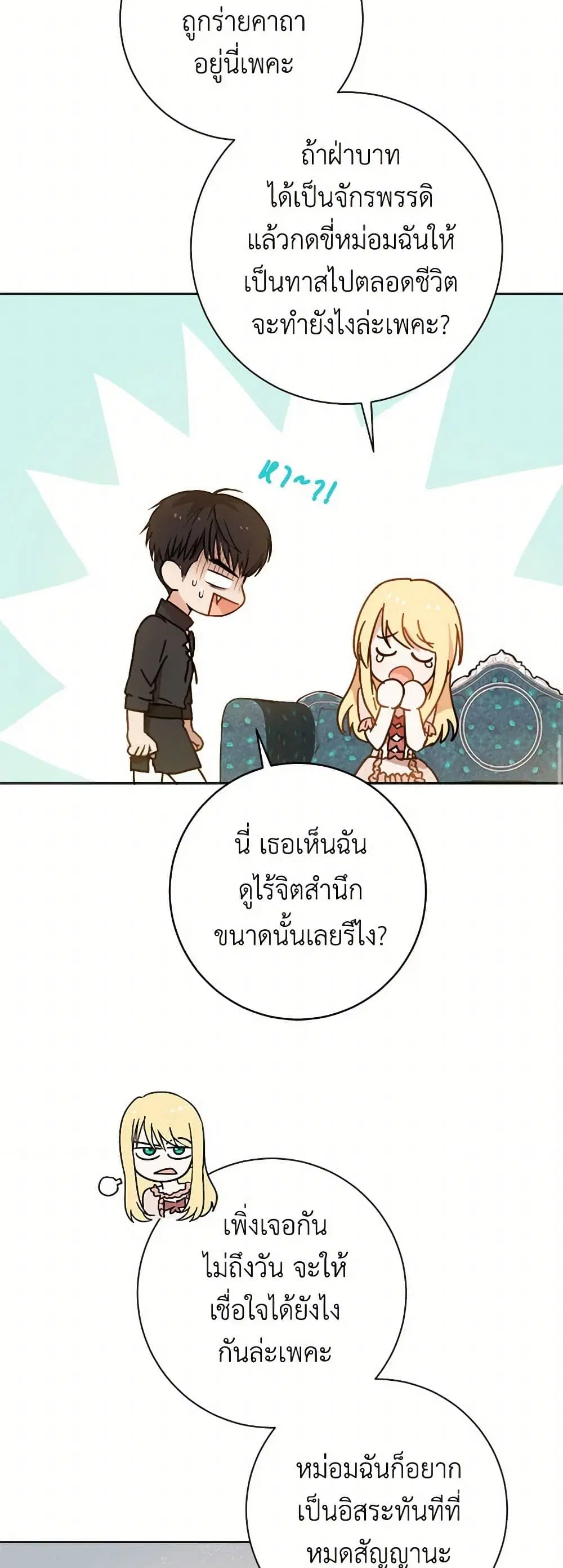 หน้า 26 จาก 39