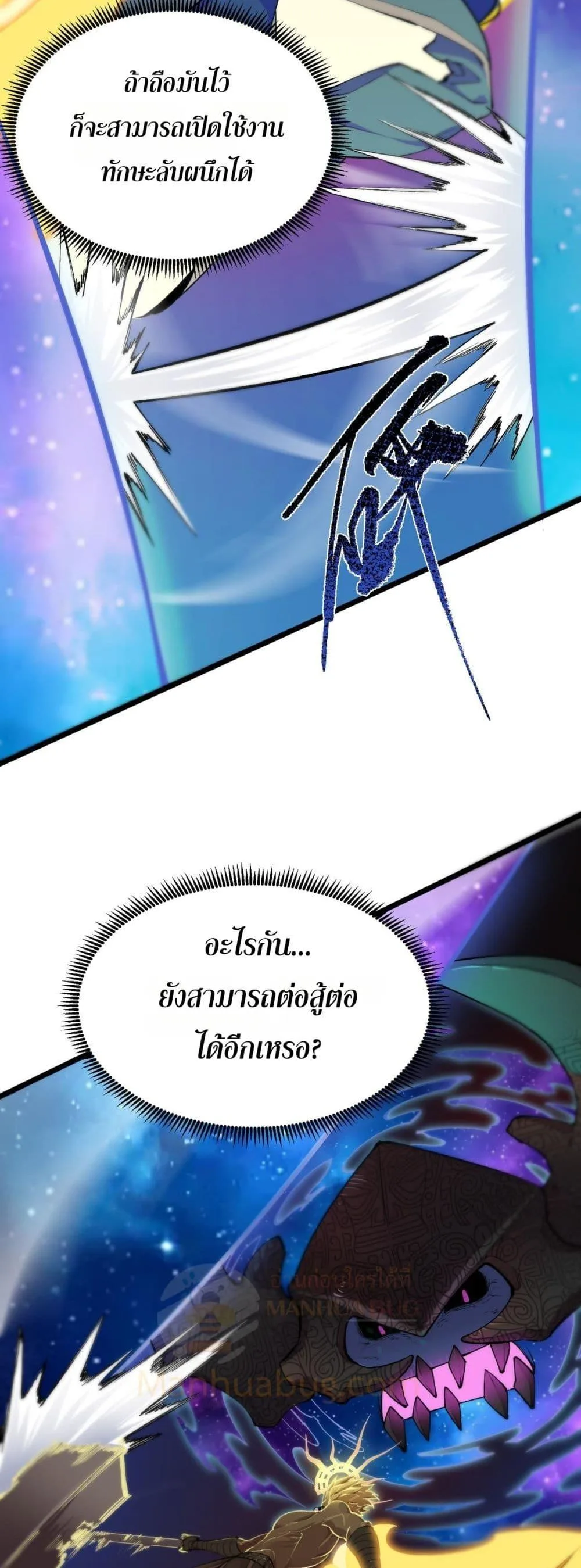หน้า 9 จาก 52