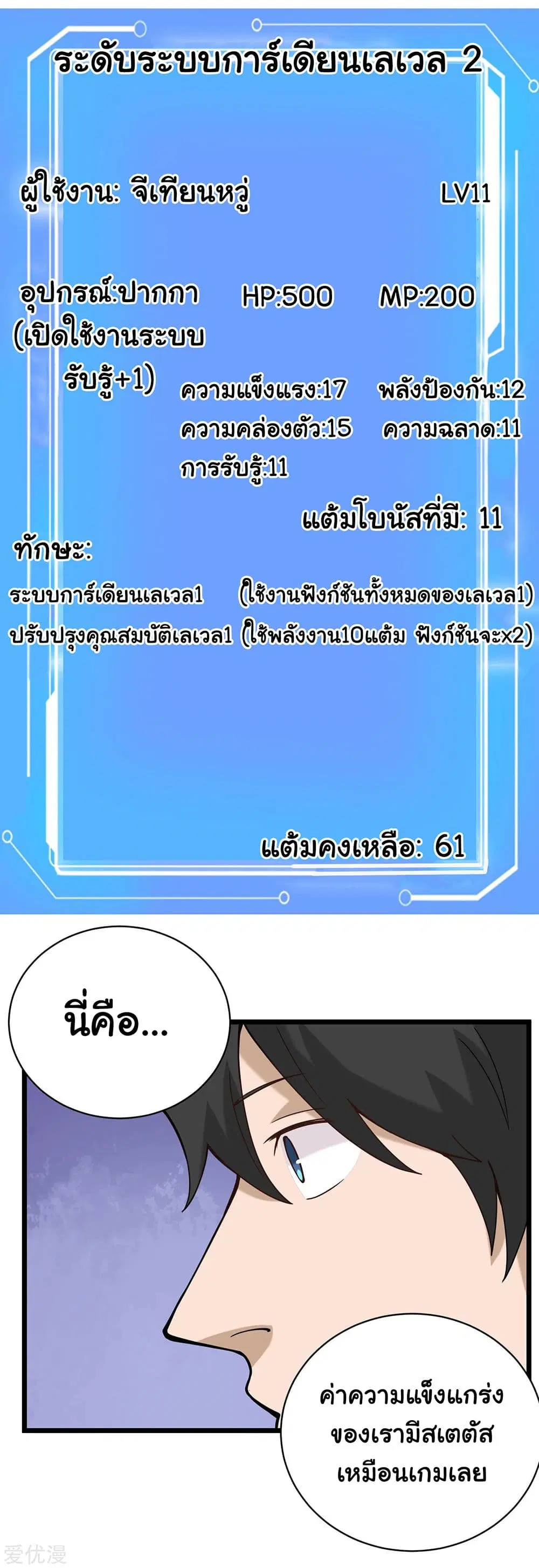 หน้า 14 จาก 18