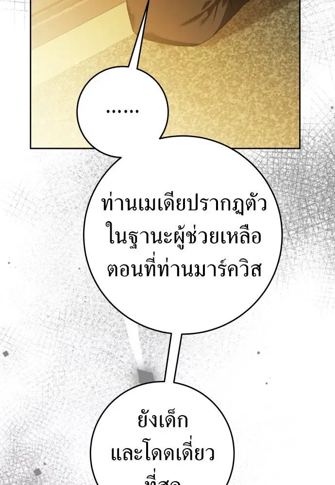 หน้า 26 จาก 164