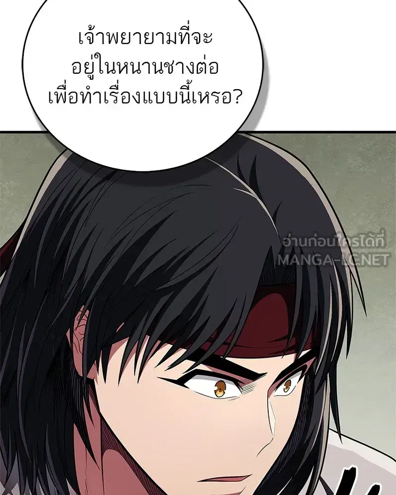 หน้า 93 จาก 168