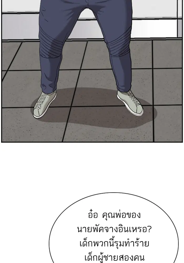 หน้า 47 จาก 139