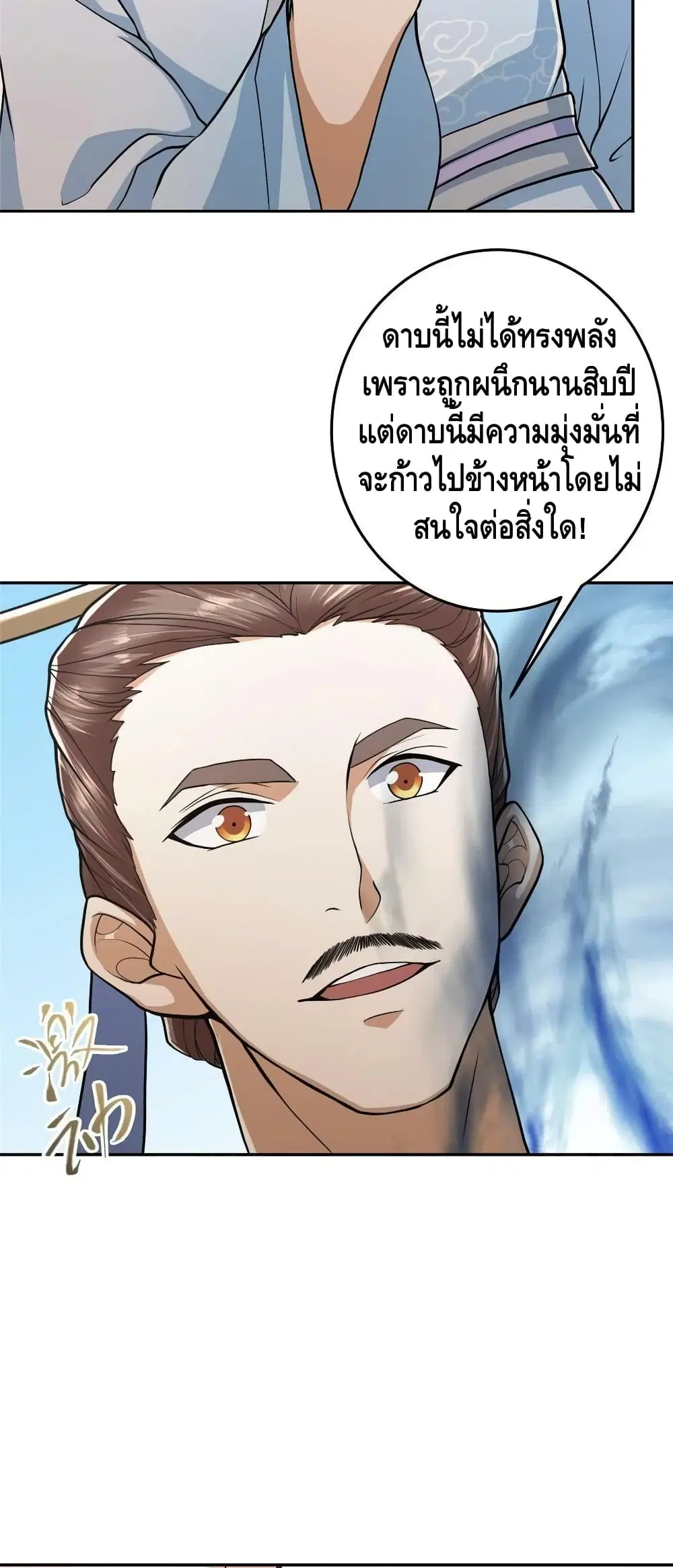 หน้า 25 จาก 32