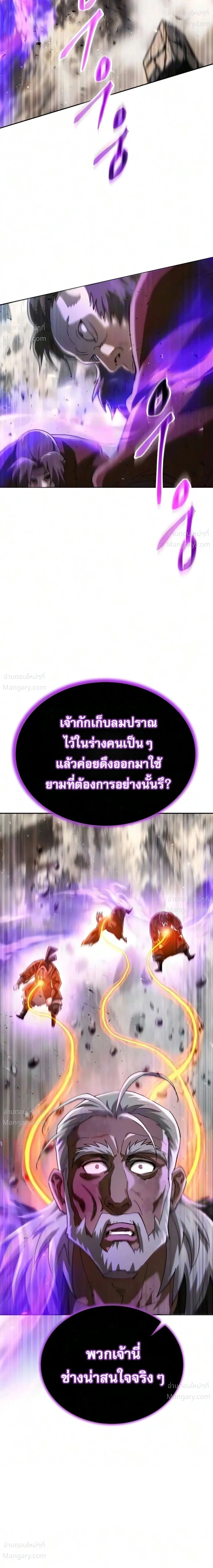 หน้า 25 จาก 42