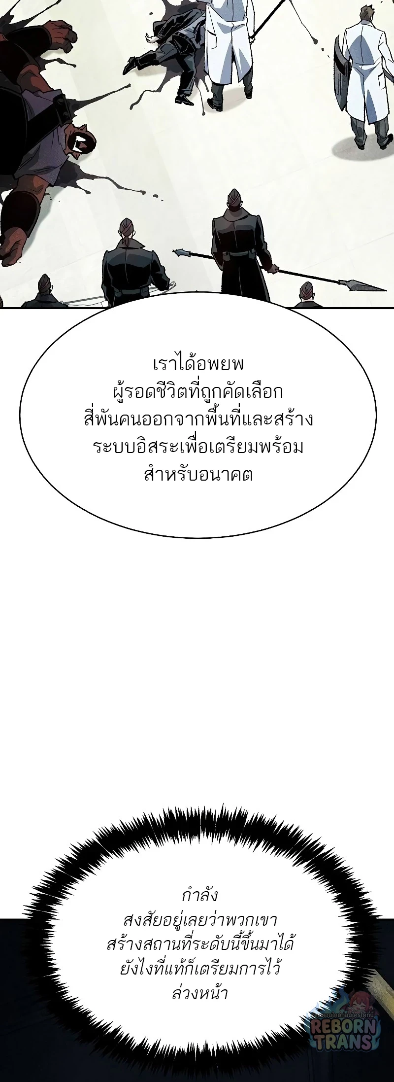 หน้า 29 จาก 99