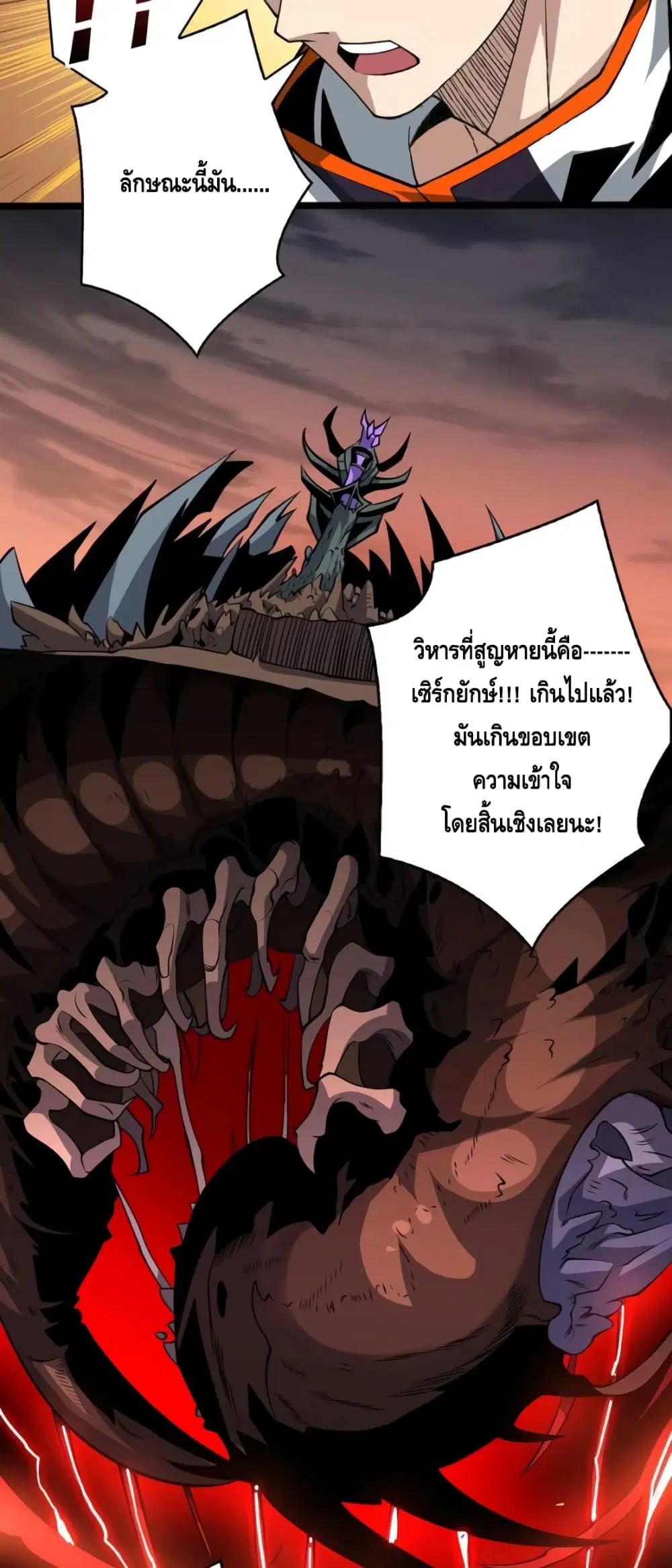 หน้า 27 จาก 32