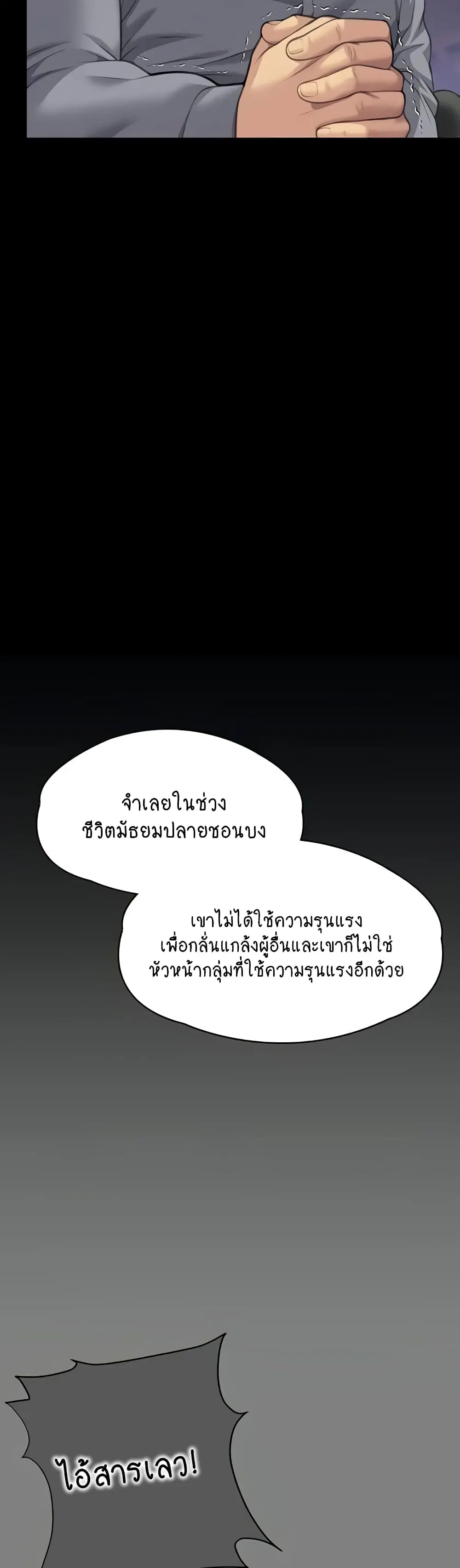 หน้า 65 จาก 150