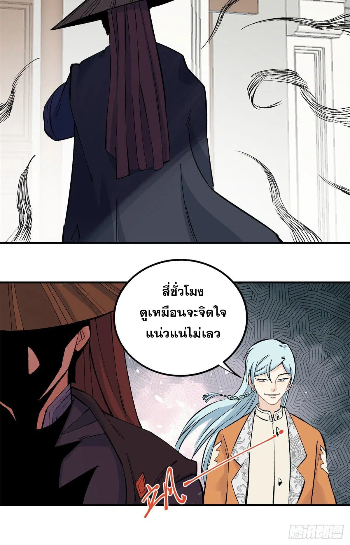 หน้า 22 จาก 24