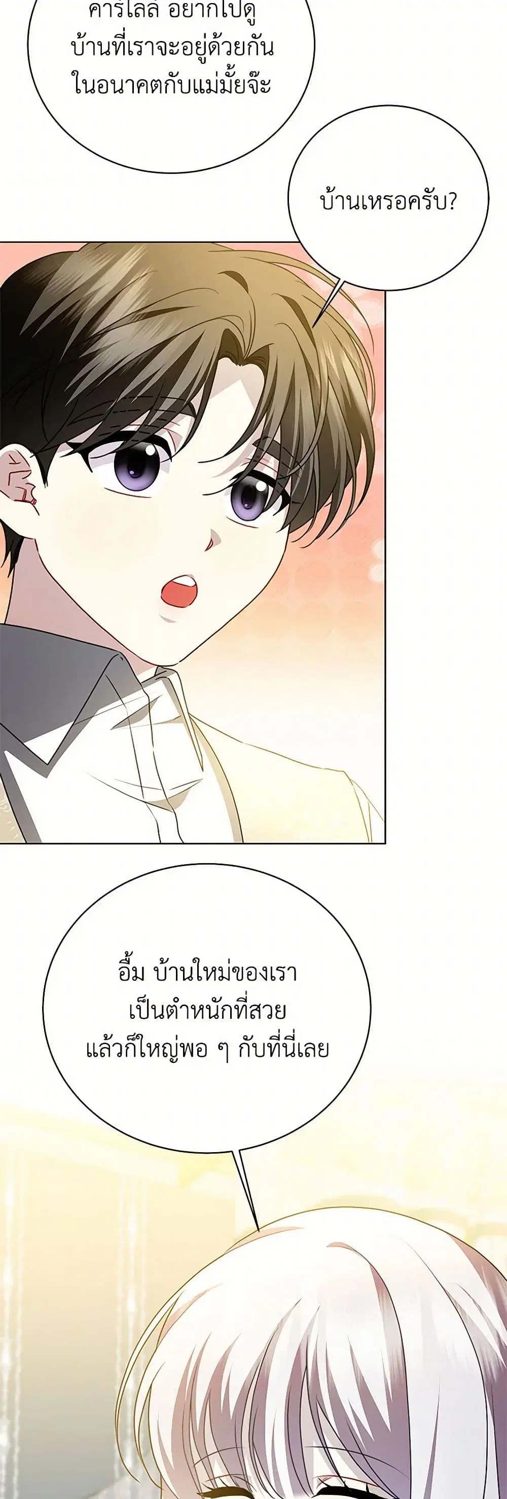 หน้า 21 จาก 37