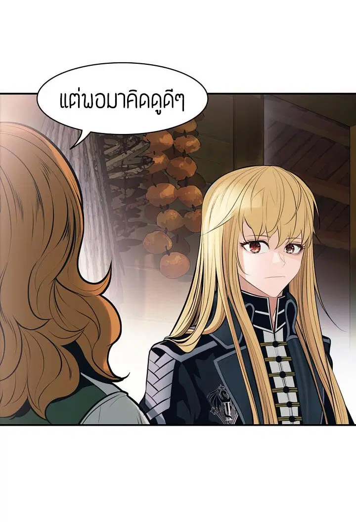 หน้า 26 จาก 60
