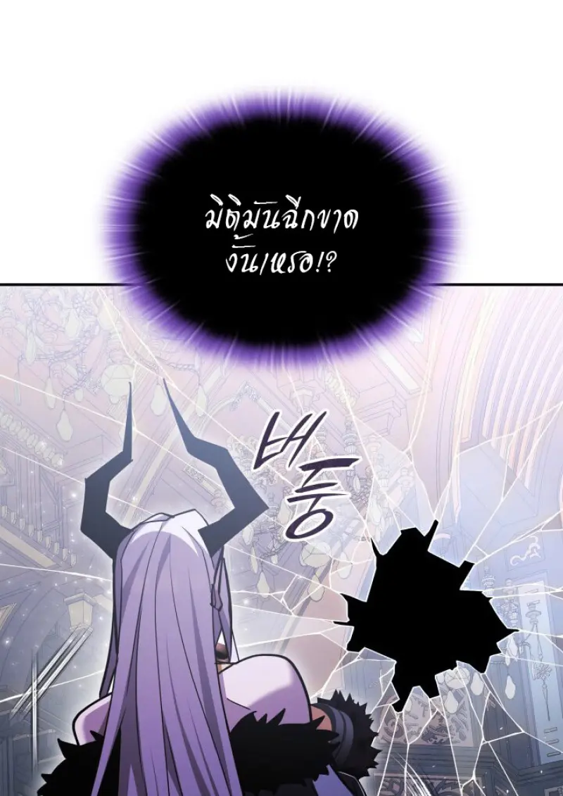 หน้า 132 จาก 149