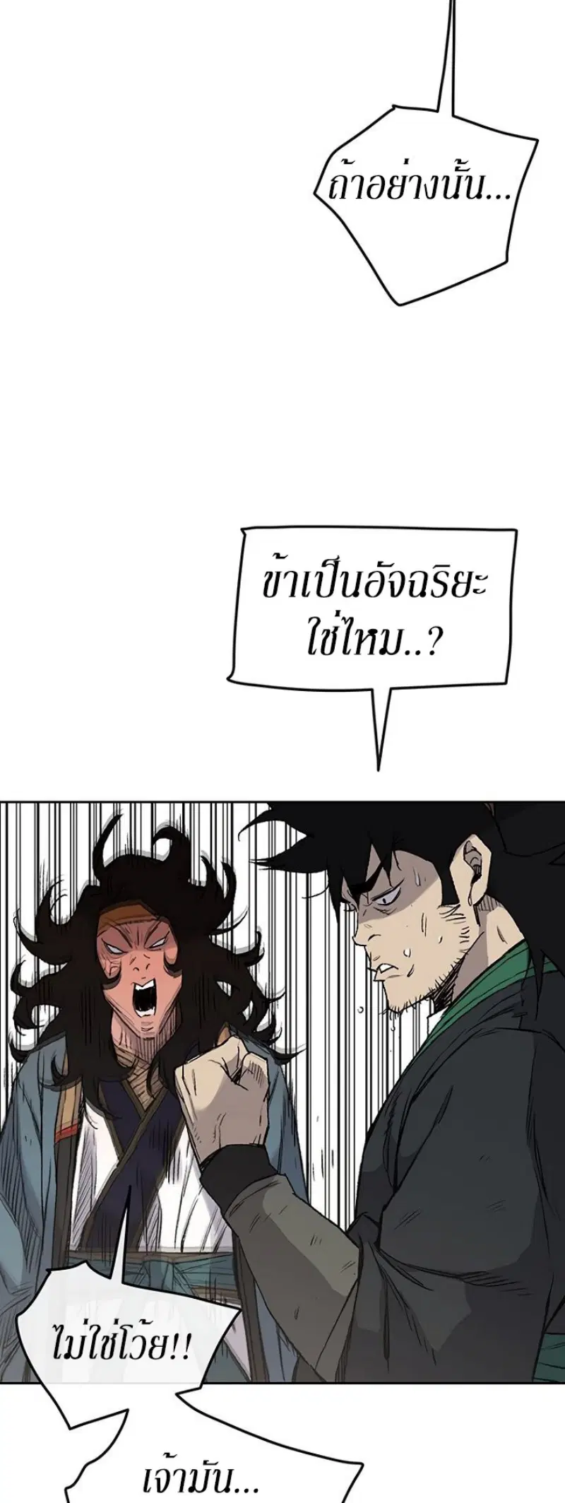 หน้า 28 จาก 51
