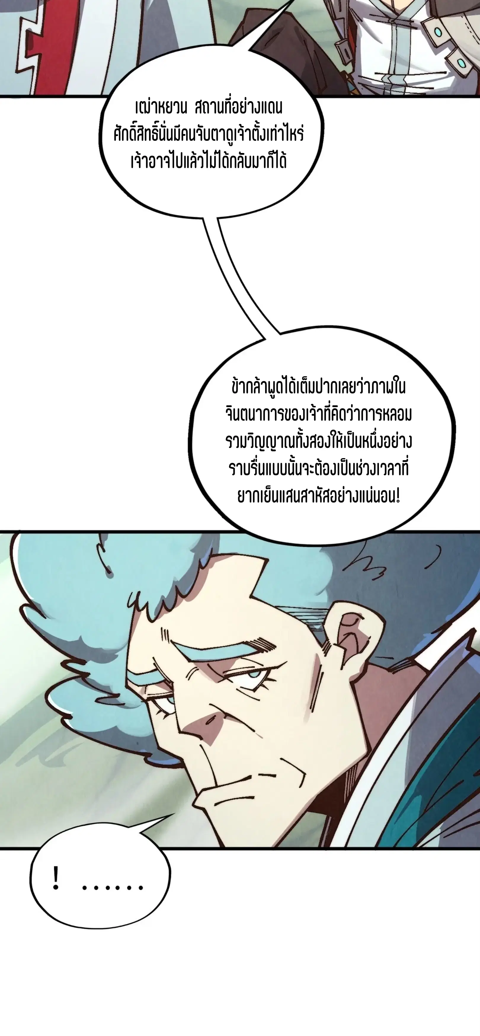 หน้า 13 จาก 61