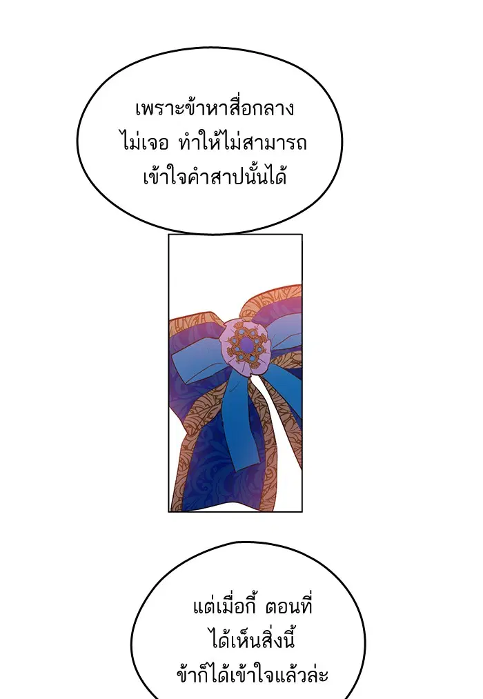 หน้า 78 จาก 90