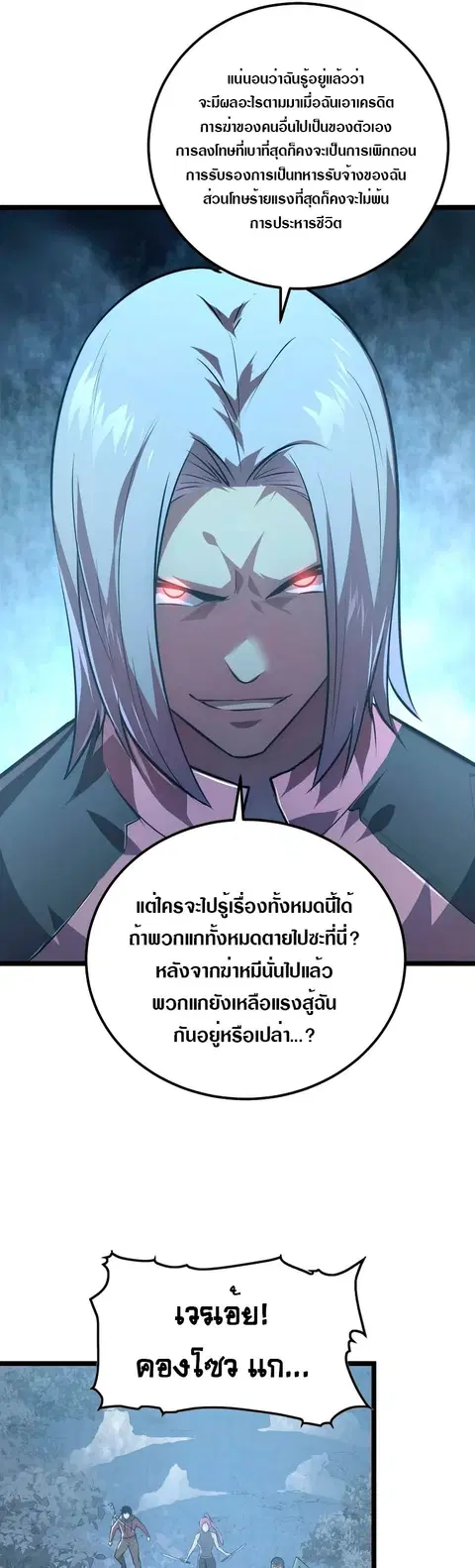หน้า 31 จาก 39