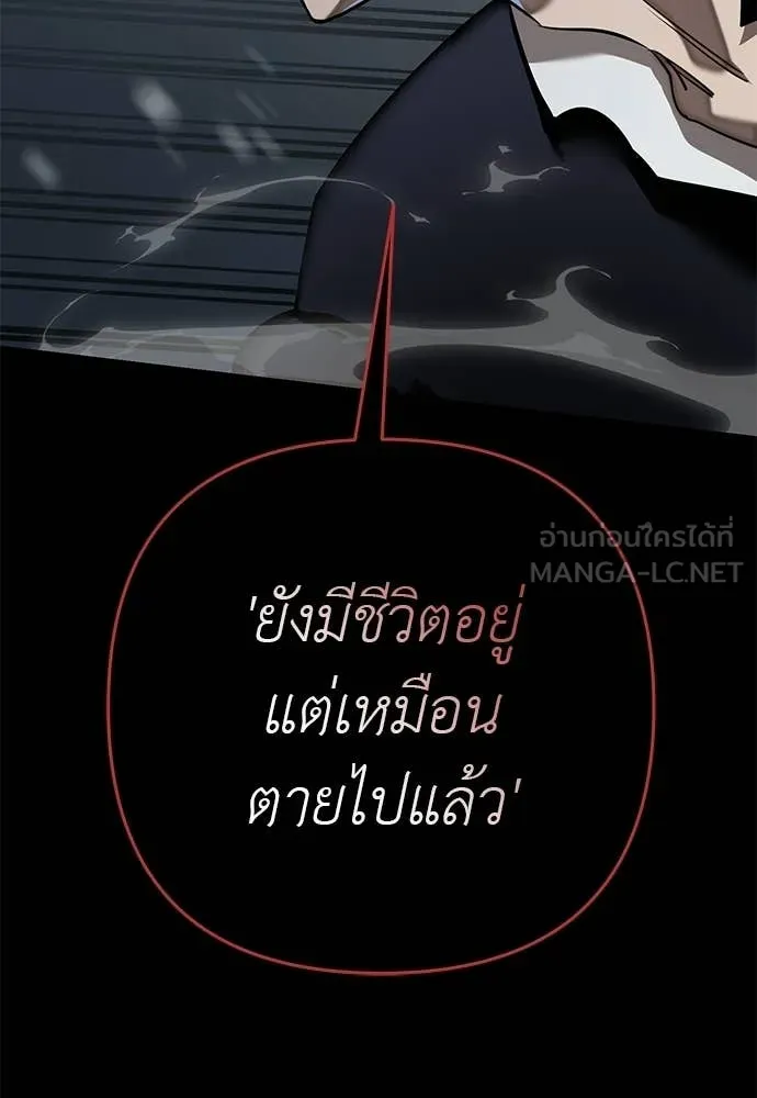 หน้า 156 จาก 209