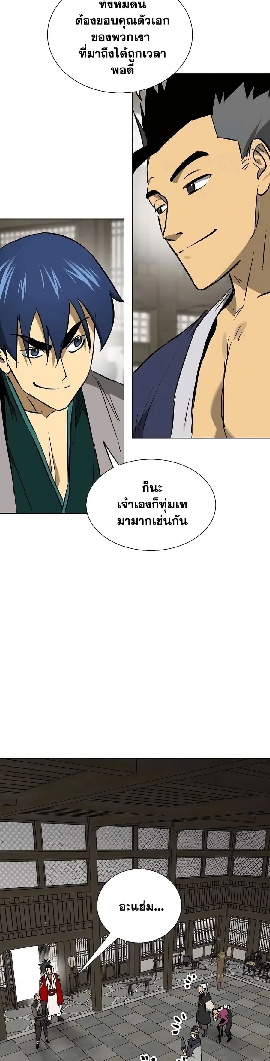 หน้า 45 จาก 60