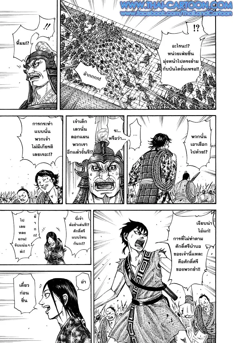 หน้า 6 จาก 20