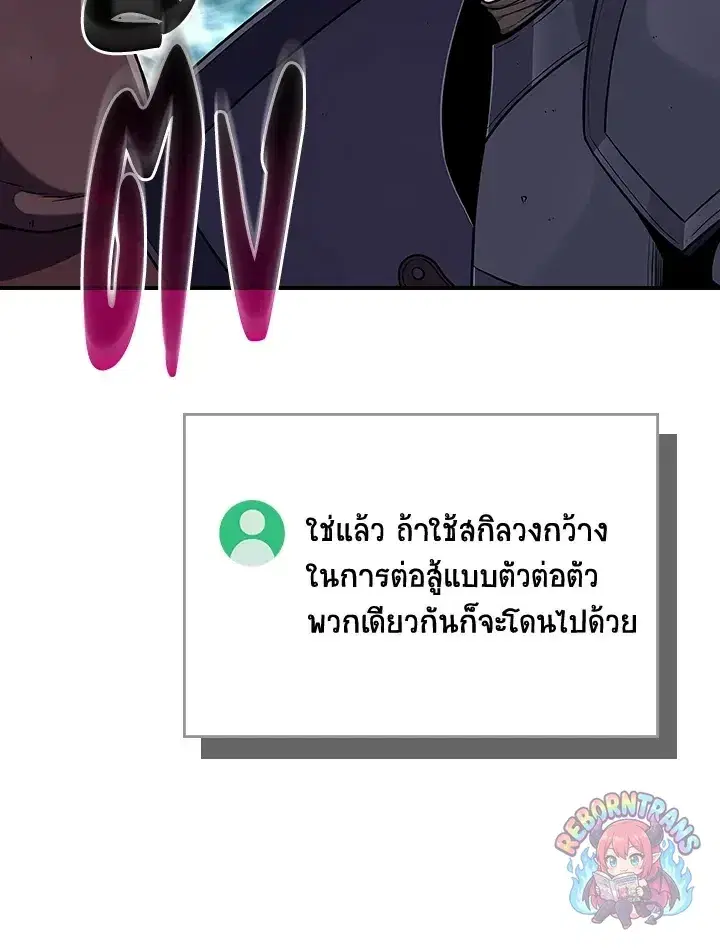 หน้า 52 จาก 161