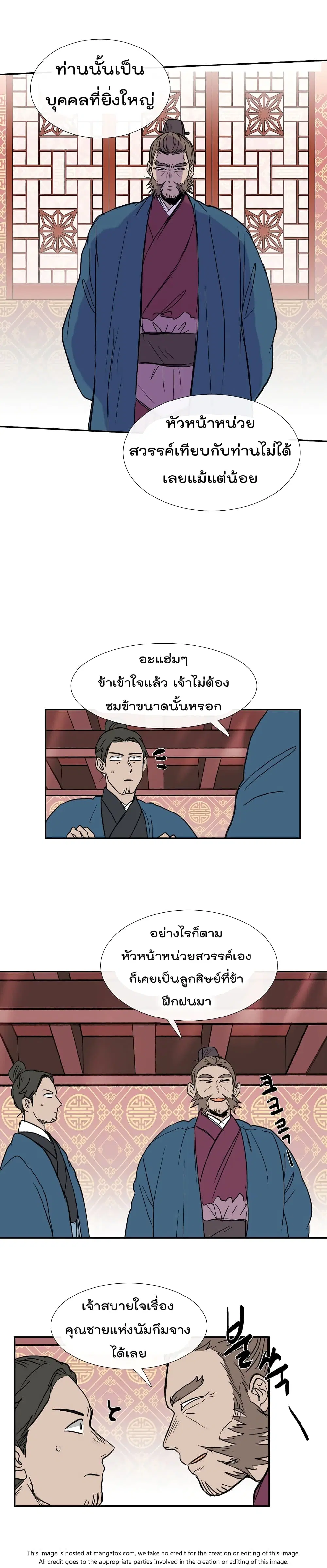 หน้า 10 จาก 20