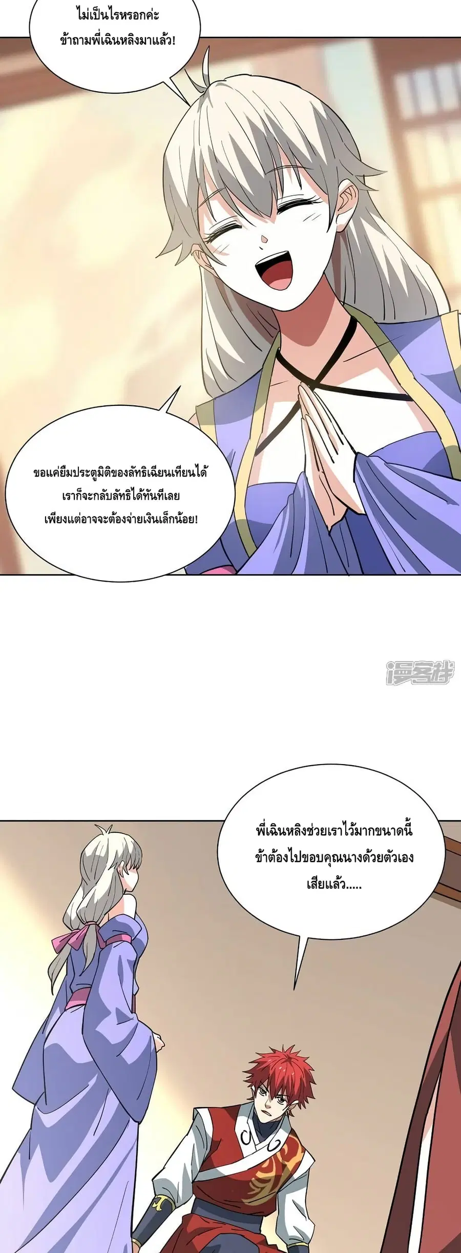 หน้า 16 จาก 22