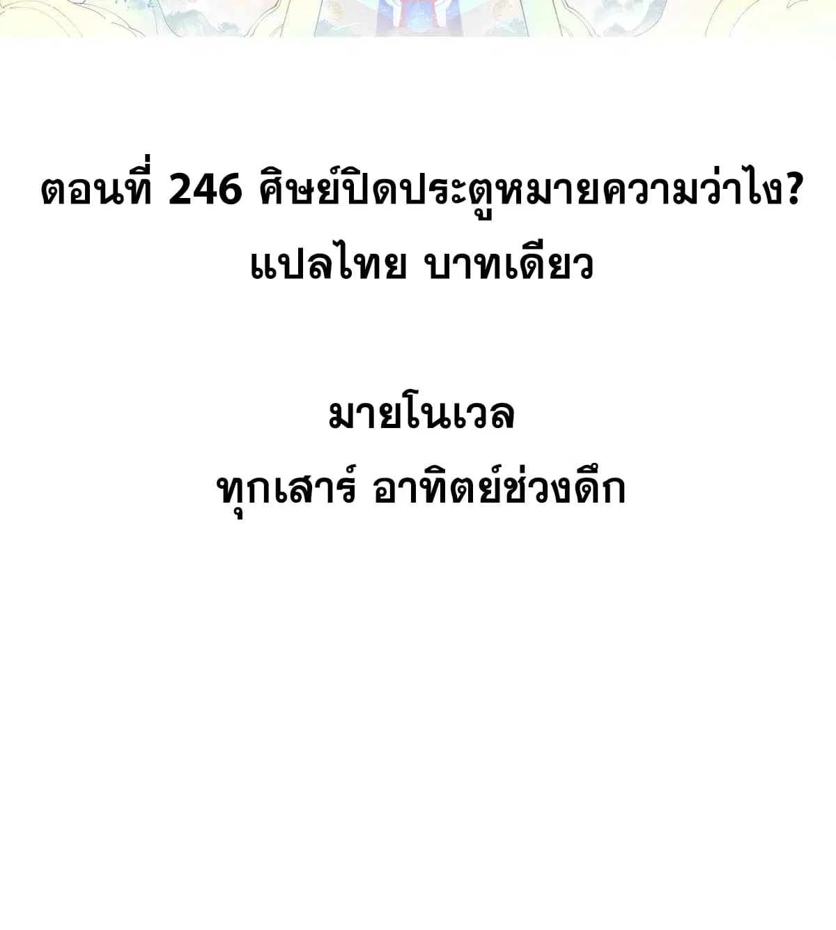 หน้า 2 จาก 74