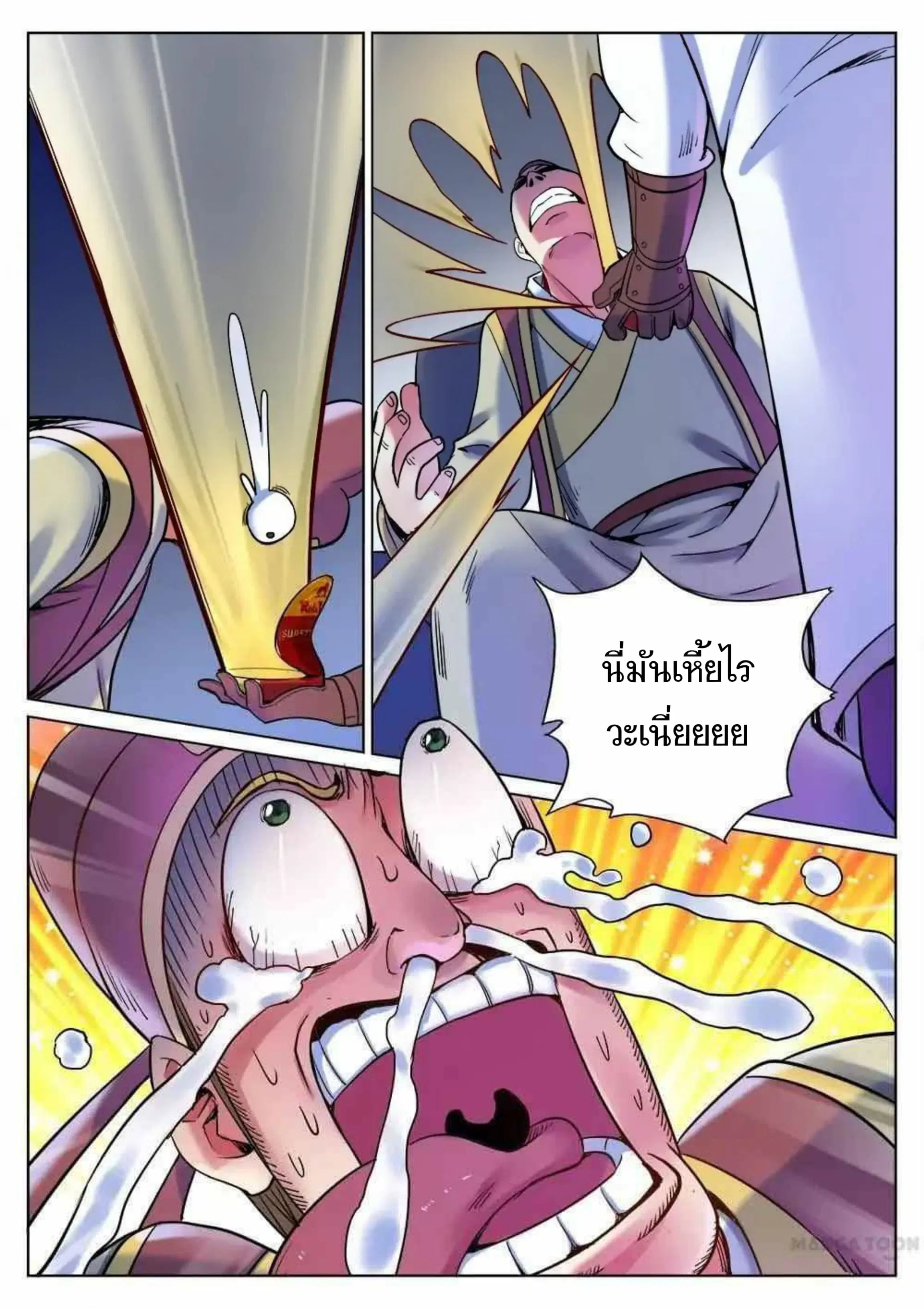 หน้า 5 จาก 12