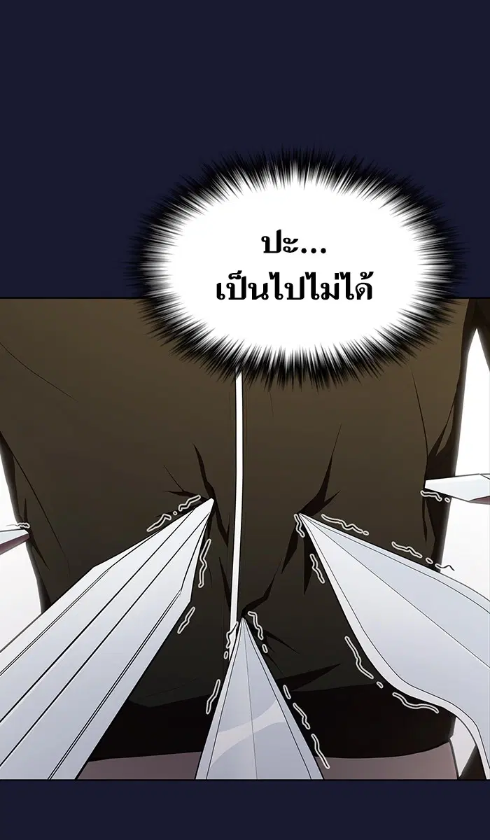 หน้า 4 จาก 88