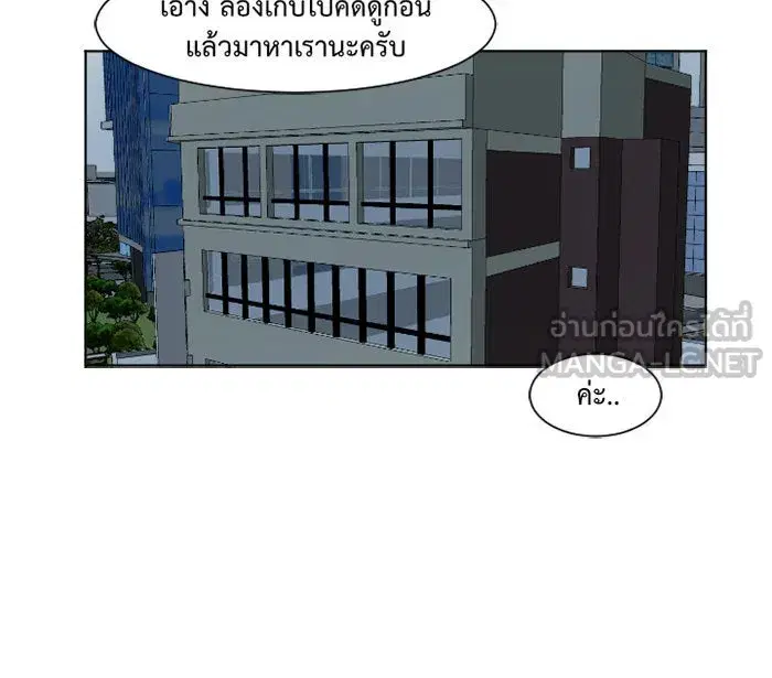 หน้า 63 จาก 77