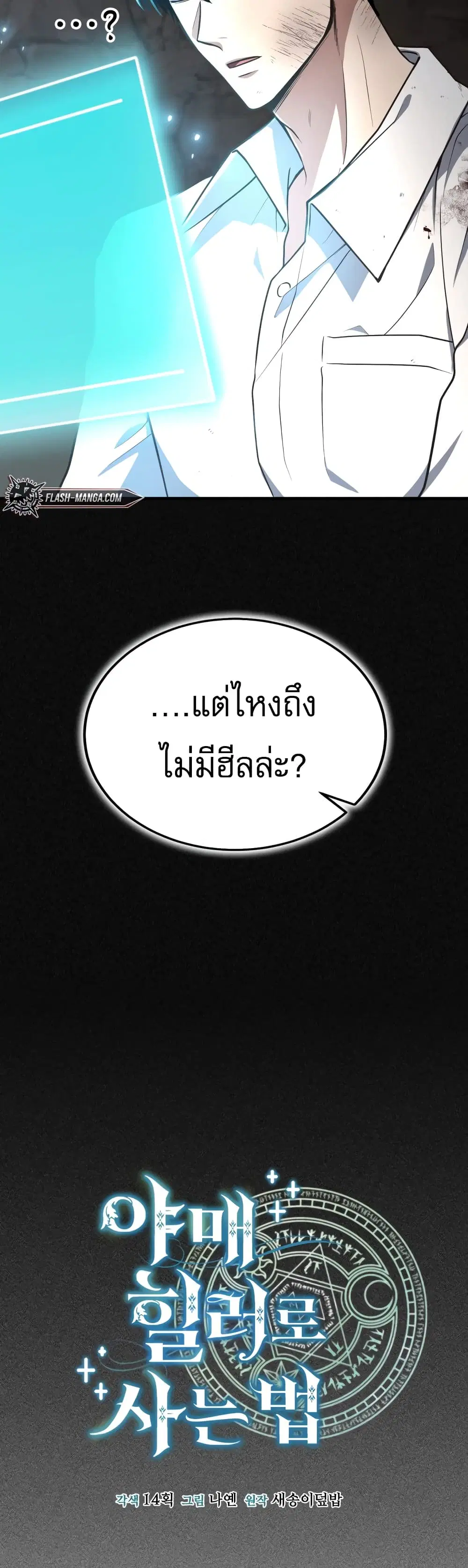 หน้า 13 จาก 50