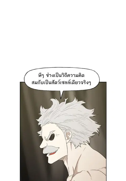 หน้า 82 จาก 101