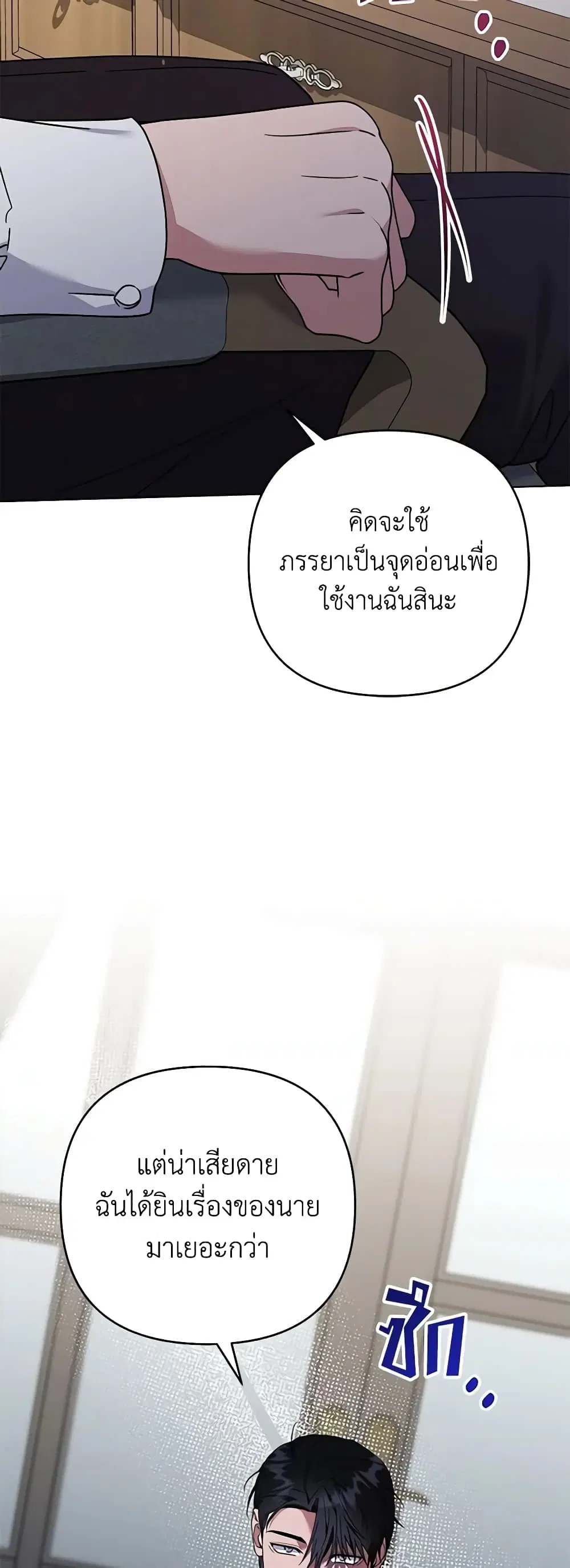 หน้า 43 จาก 50