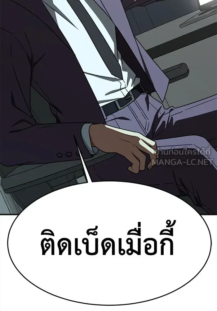 หน้า 174 จาก 176