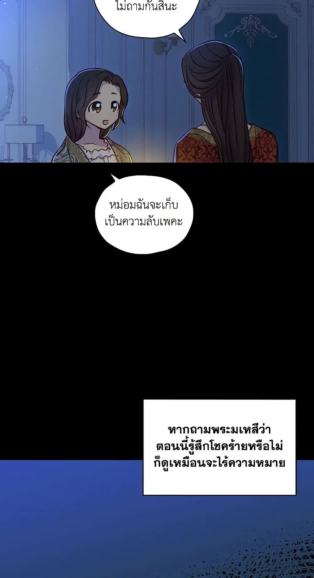 หน้า 27 จาก 46