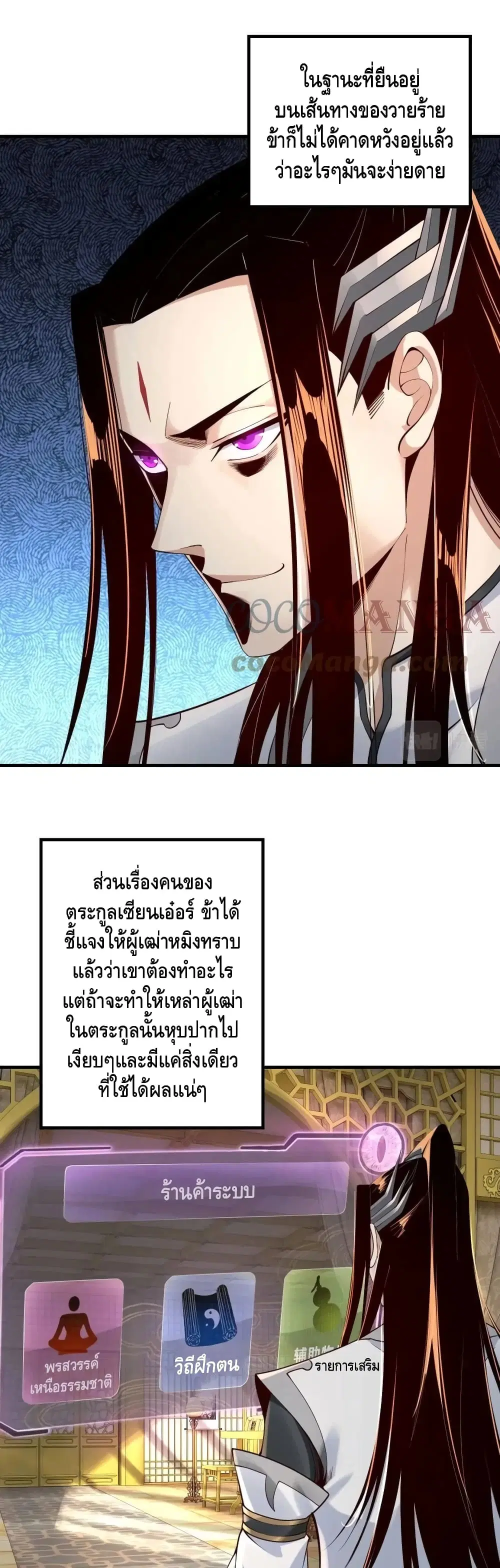 หน้า 26 จาก 32